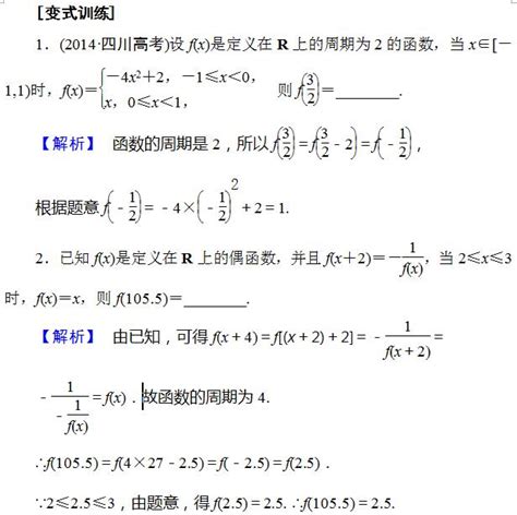 奇數點是什麼|奇偶性 (數學)